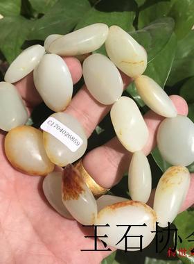 传世收藏新疆和田玉白玉籽料原石红皮手链玉手串青白玉随形玉珠串