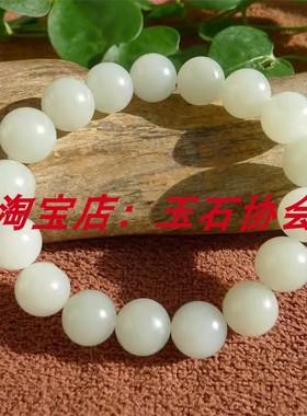 和田玉手链男冰底晴水青白玉手串