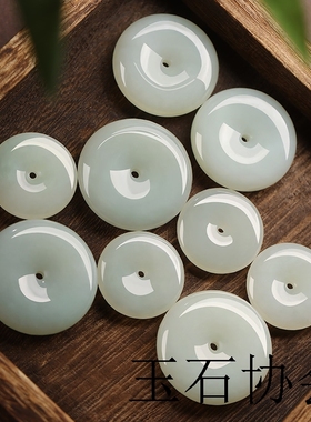 和田玉平安扣吊坠男女玉佩挂件