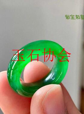 缅甸翡翠色帝王绿冰种圆戒指满绿