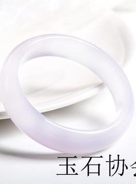 玛瑙高端冰种紫罗兰手镯玉髓精品民族风浅紫色少女款细圆条玉镯子