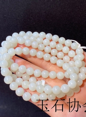 保真正品和田玉挂绳青白玉籽料圆珠挂链羊脂玉项链108佛珠手珠串