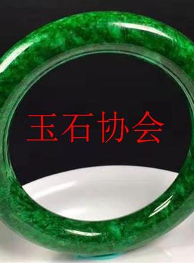 老坑翡翠色辣绿满色圆条旺夫镯干青铁笼生高品质手镯小众时尚女款