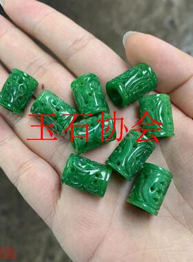 高端翡翠色祖母绿干青铁龙生镂空如意雕花桶珠吊坠路路通单颗散珠