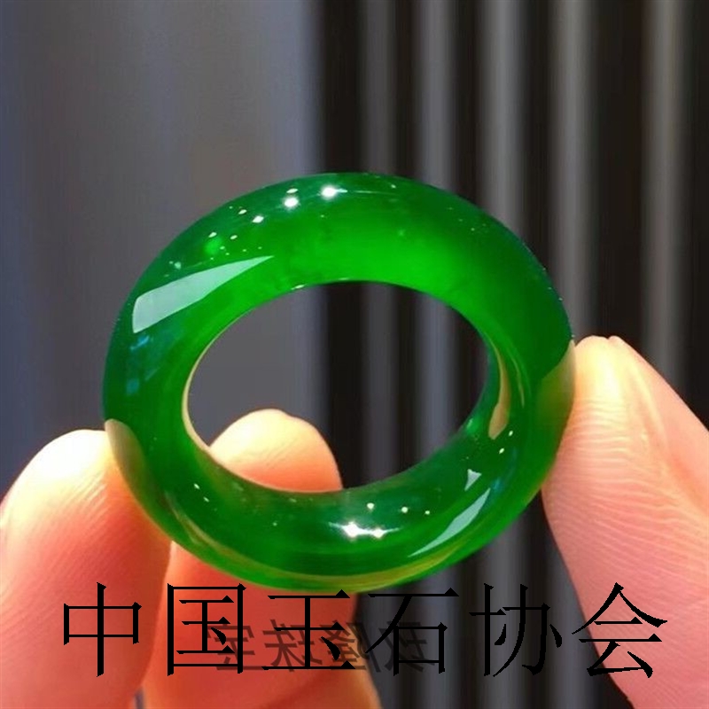 缅甸天然翡翠戒指冰种正阳绿玉戒正品满绿指环戒圈飘花尾戒男女款,淘宝优惠券,粉丝福利购,淘宝优惠卷