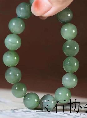 高端和田玉碧玉圆珠手串12mm单圈玉石珠串手链浅微猫眼男女款手饰