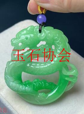 精品缅甸翡翠色玉龙牌吊坠龙腾四海挂件玉石龙形男霸气玉佩处理
