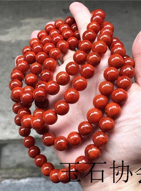 保山柿子红火焰108手链多圈手串