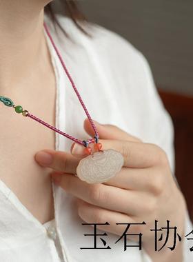 白玉藕粉兽面小锁吊坠男女款苏工