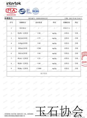 新疆和田玉色且末蓝手镯玉石镯子女青玉手镯青绿镯新品送女友闺蜜