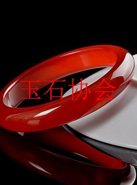 红玛瑙手镯女款少女玛瑙细条高端创意中宽红色旺夫处理送女友温婉