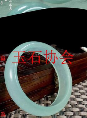 真玉浅绿玉镯子冰种旺夫英石玉