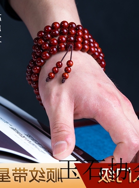 印度小叶紫檀手串男高油密金星文玩檀香木手链2.0佛珠108颗念珠女