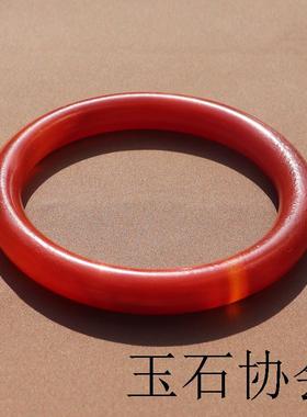 传世收藏老玛瑙手镯保山冰种南红圆条镯子古玩玉石杂项包浆老物件
