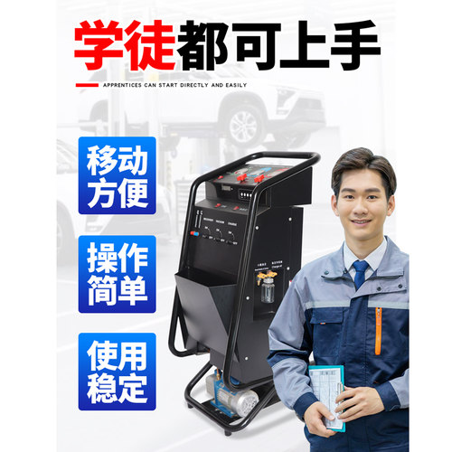 光合汽车冷媒回收加注机空调雪种氟利昂再生回收冷媒加注器全自动 - 图2