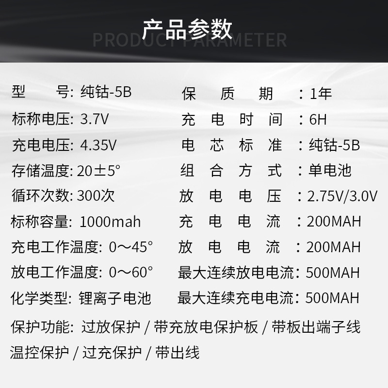 数码相机BL5B电池诺基亚手机插卡音箱3.7VA品750mah金标锂电池 - 图2