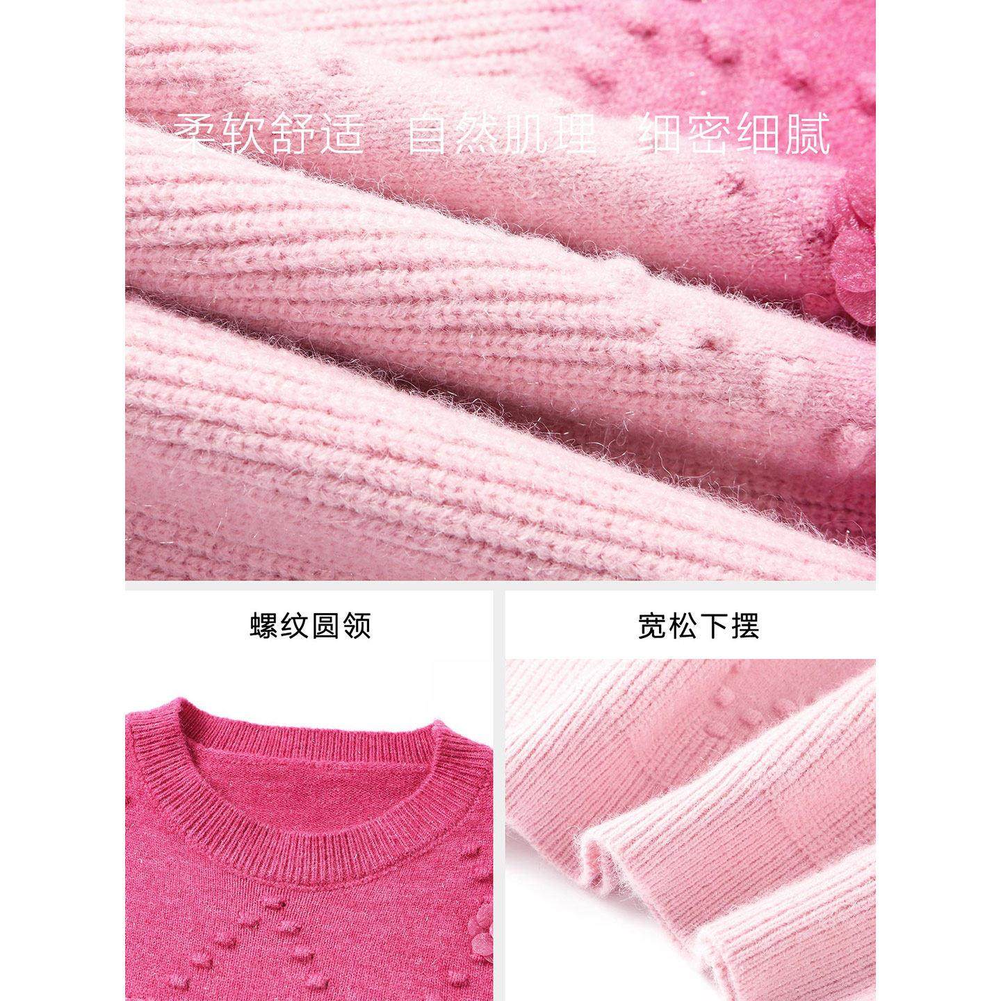 超好看立体花朵圆领渐变色毛衣女秋冬2025新款慵懒高级感针织上衣,淘宝优惠券,粉丝福利购,淘宝优惠卷