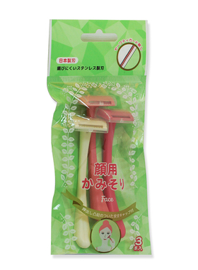 日本新手防滑修眉刀初学者修眉工具修理额头鬓角杂毛迷你型设计