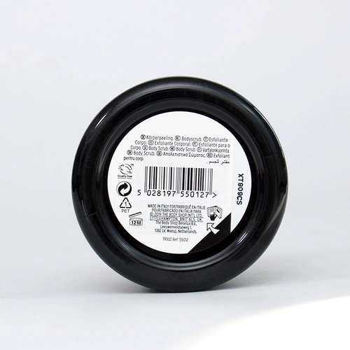 Питательный мягкий отшелушивающий скраб для тела с розой в составе, 250 мл