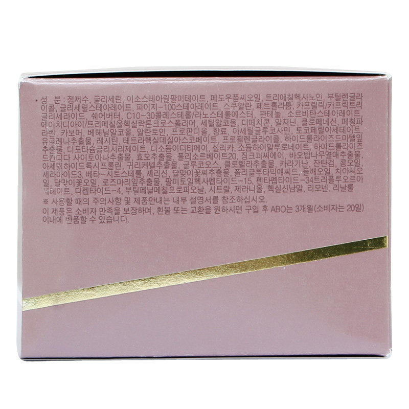 美国安利雅姿恒时凝颜夜间50ml晚霜 qqg海外乳液/面霜