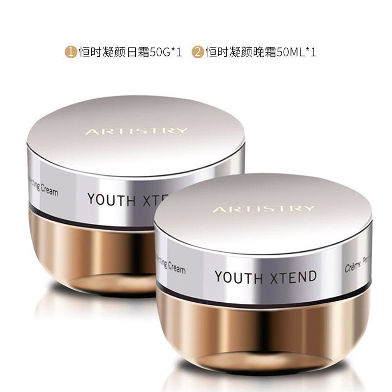 补水旗舰店官网正品 qqg海外面部护理套装