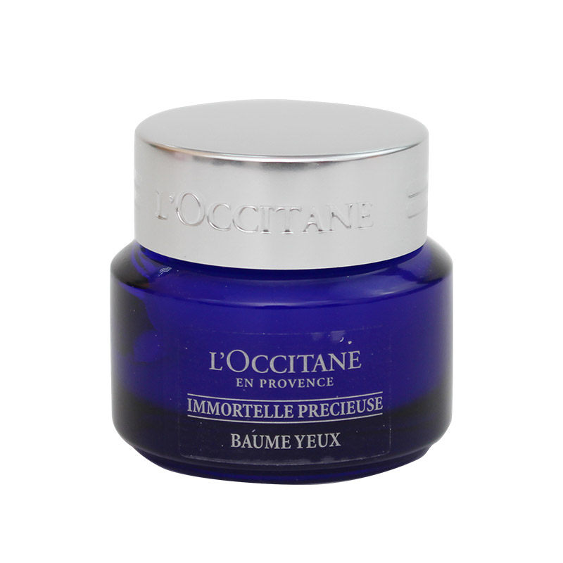 欧舒丹腊菊活颜紧致精华15ml眼霜 qqg海外眼霜