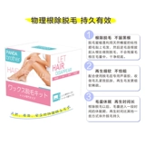 Воск для депиляции, отрывной крем для депиляции для лица для всего тела подходит для мужчин и женщин