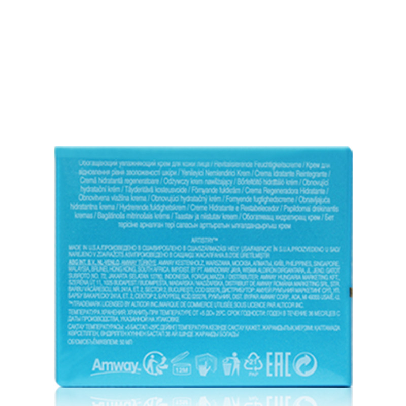 美国产安利雅姿海洋水润滋养晚霜 qqg海外乳液/面霜