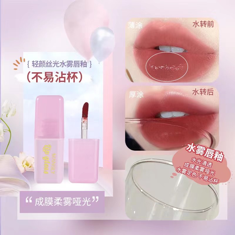 唇釉眼影笔气垫BB霜礼盒彩妆套装全套化妆品组合,淘宝优惠券,粉丝福利购,淘宝优惠卷