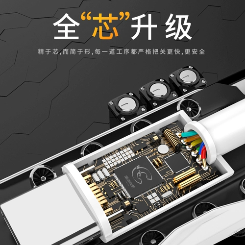 Кабель обработки данных Type-C 5A подходит для зарядного провода Huawei Xiaomi 8