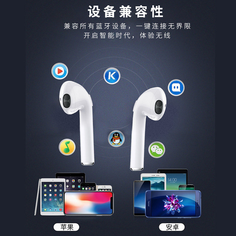 真无线双耳迷你耳塞式华为小米耳机 潮流攻势蓝牙耳机