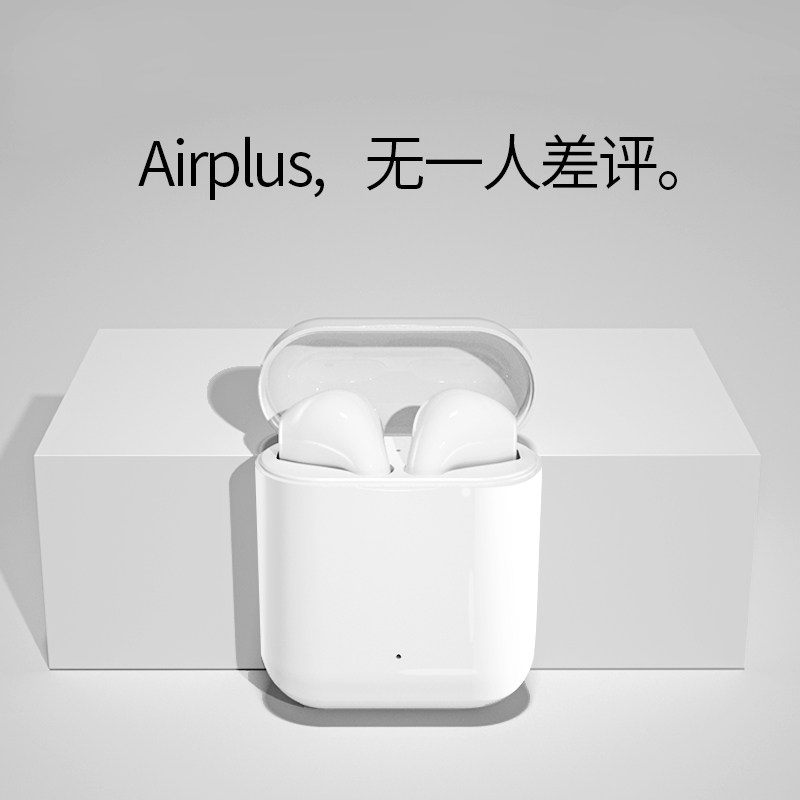 无线蓝牙双耳苹果iphone x华为耳机 潮流攻势蓝牙耳机