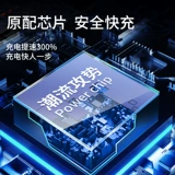 Apple, совместимый iPhone 12, зарядное устройство, мобильный телефон с зарядкой, iphone