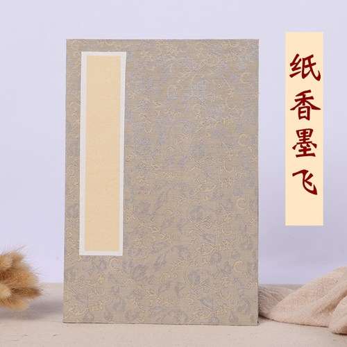 檀溪宣纸生宣册页本国画书法册页宣纸本空白安徽泾县手工素白创作考试小楷7号8号画册书画册页书法作品纸国展 - 图0