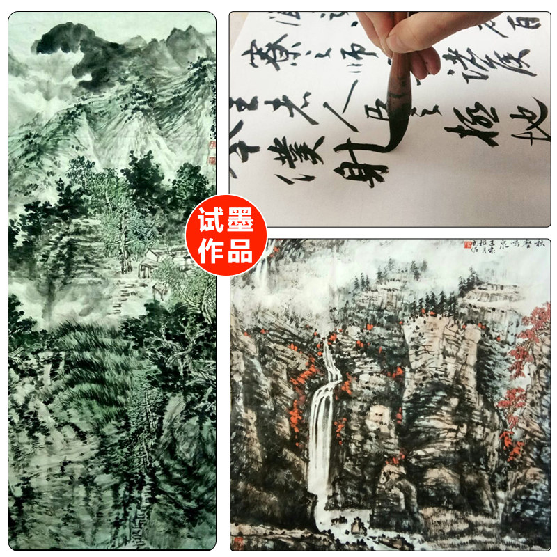 檀溪宣纸作品纸檀皮贡宣加厚生宣三尺四尺六尺八尺金榜安徽泾县宣纸毛笔书法专用纸写意国画专用创作比赛用