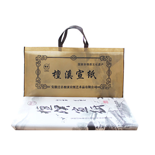 檀溪宣纸书法专用纸宣纸国画专用特净加厚生宣檀皮创作三尺四尺对开A级六尺八尺半生半熟宣纸考级书法作品纸 - 图3