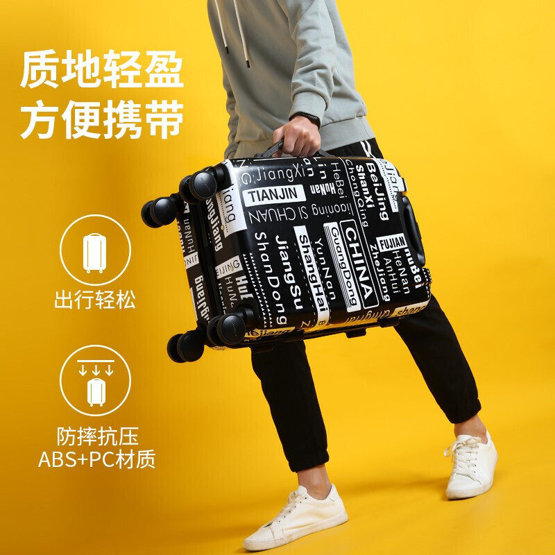 七匹狼男24万向轮女28 20寸潮密码箱 七匹狼楚雅旅行箱