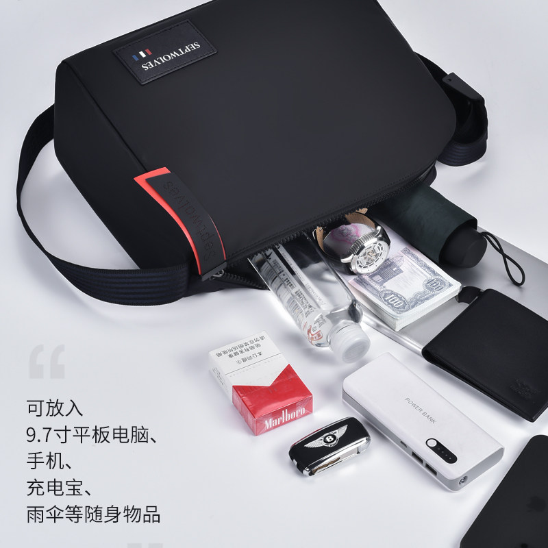  七匹狼楚雅男士包袋