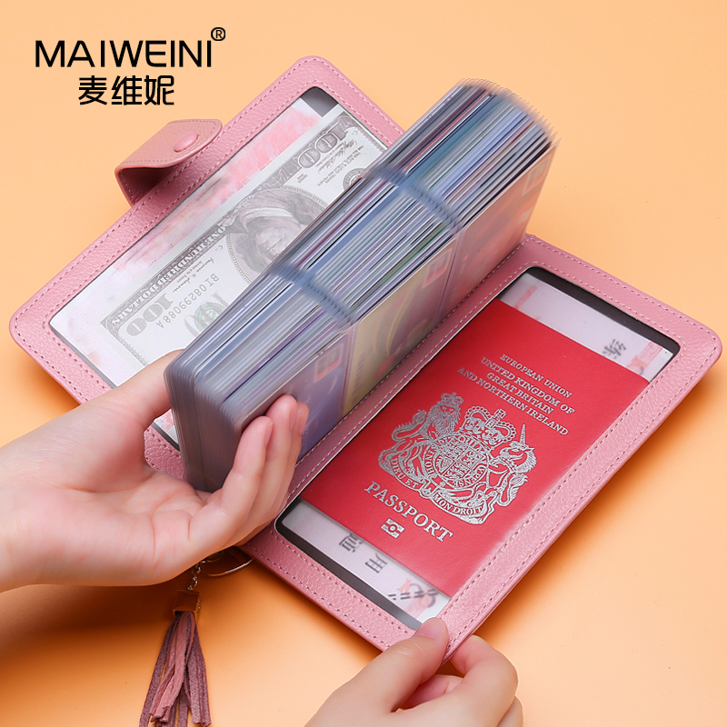 女式韩版真皮多卡位防盗刷信用卡套 maiweini卡包