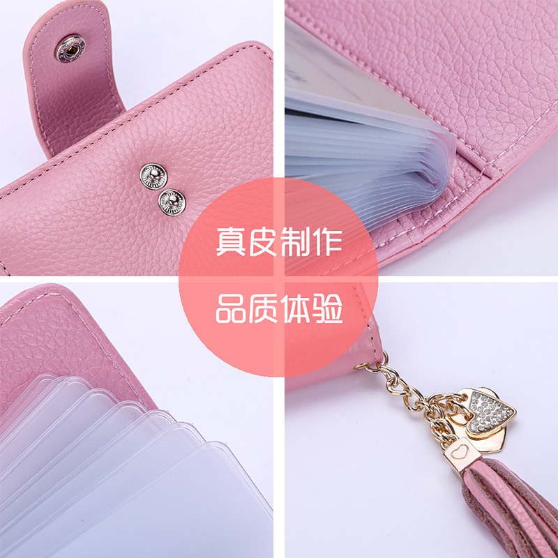 女式韩版真皮多卡位防盗刷信用卡套 maiweini卡包