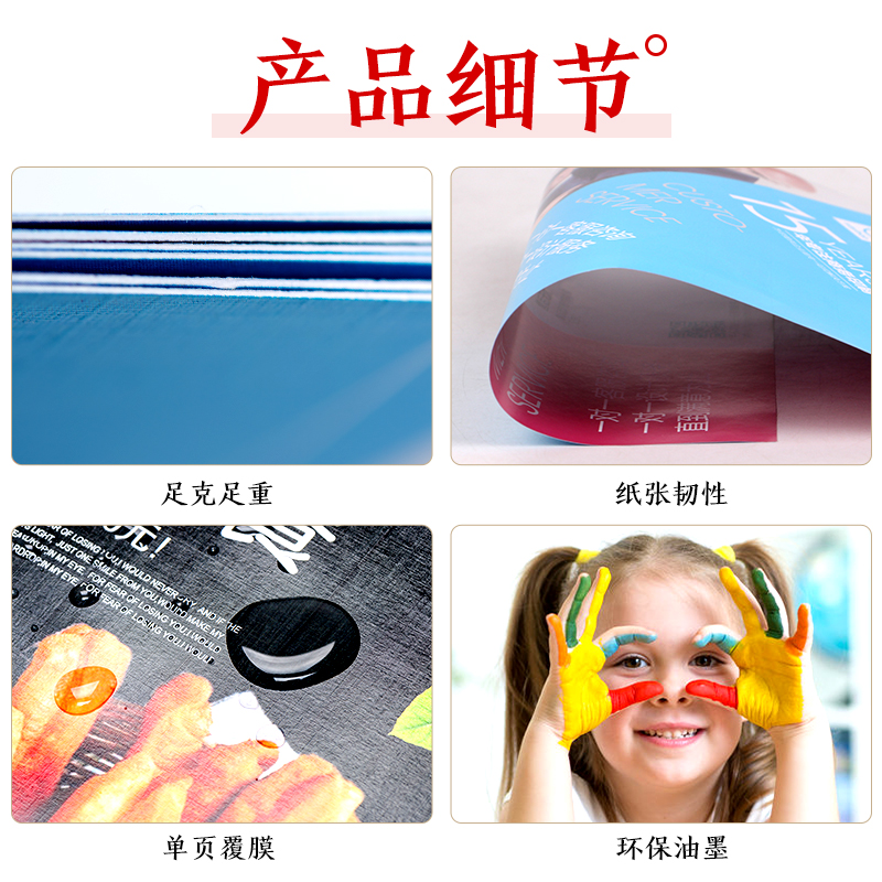 宣传单定制海报纸双面免费作dm单页 宣传单定制海报纸双面免费作dm单页