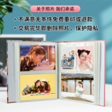 Фотография, биде, мобильный телефон, высококачественный детский фотоальбом