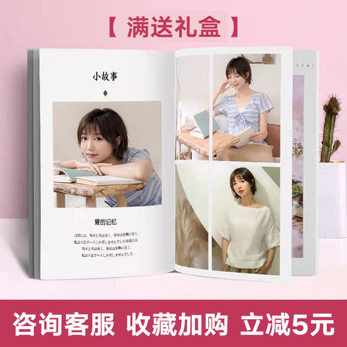 聊天记录照片书定制作纪念册情侣相册本打印做成截图diy手工礼物 - 图0