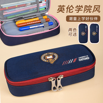 High school high school junior high school students large capacity pen bag elementary school students pen bag male and female childrens pencil case lead pencil case