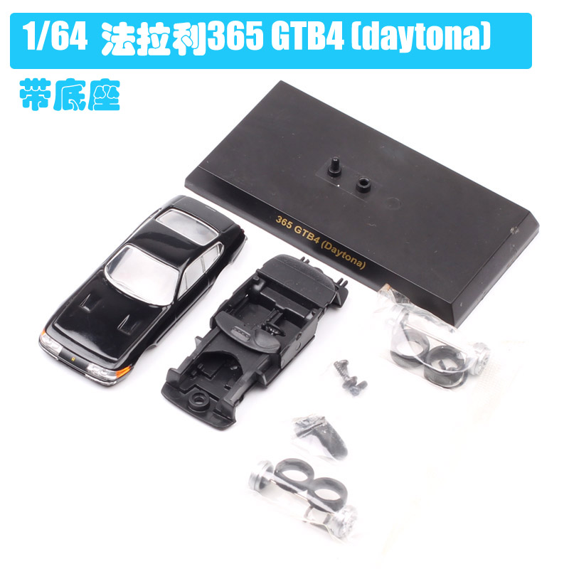 1:64京商kyosho法拉利拼装版F512M 365GTB仿真合金汽车模型玩具 - 图3