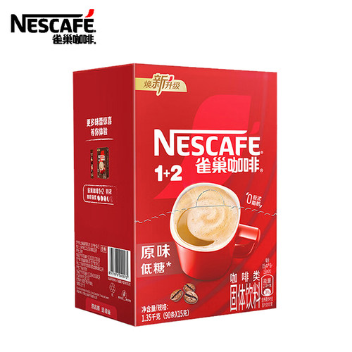 Nestle雀巢咖啡1+2原味100条三合一特浓速溶咖啡粉学生提神正品 - 图0