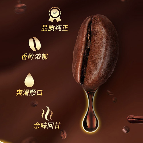 马来西亚进口super超级经典原味三合一低脂低糖速溶咖啡粉105条装 - 图2