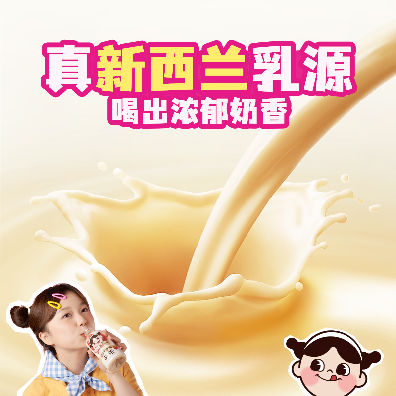 元气森林低糖原味乳茶茉莉奶绿奶茶丝绒草莓360ml*15瓶装-图2