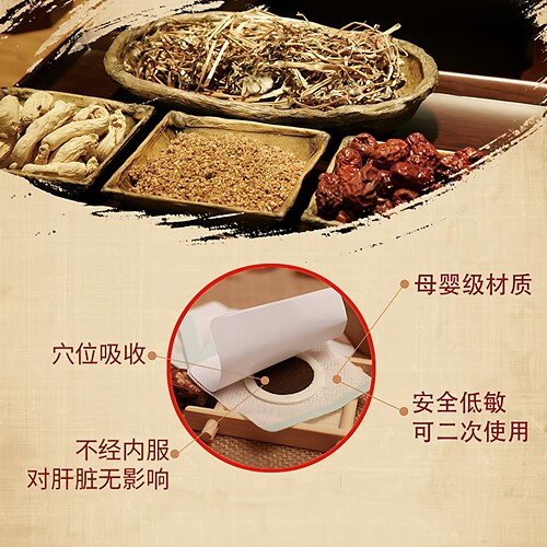小儿咳咳贴宝宝寒热咳干敏气管平喘孩子宣肺火儿童去痰神器草本贴 - 图0