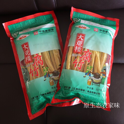 正品高安大观楼腐竹 江西纯天然腐竹无添加吊白块干腐竹皮 礼盒装 - 图1